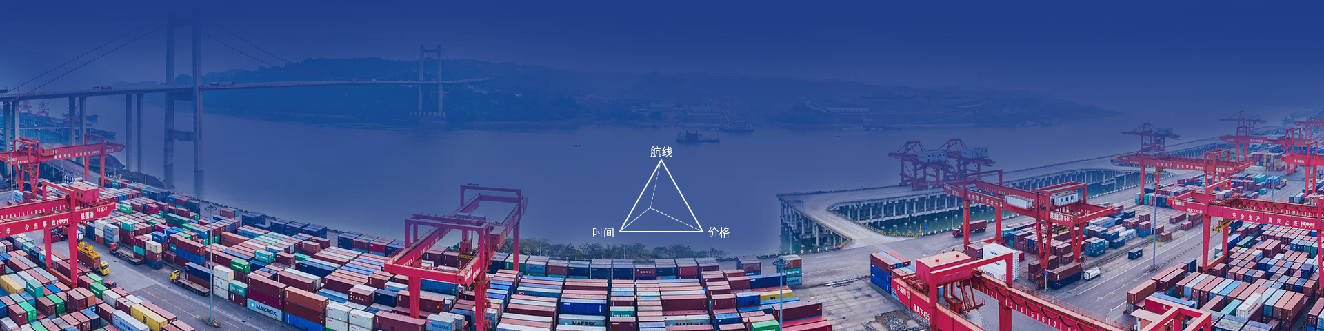 海陸空國際國内物流運輸代理